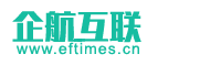 天津企航互聯信息技術有限公司 天津企航互聯信息技術有限公司
